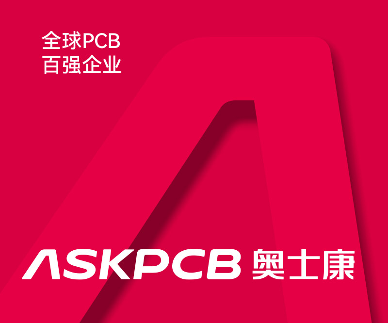 奧士康集團(tuán)-不僅pcb全球百強(qiáng)！